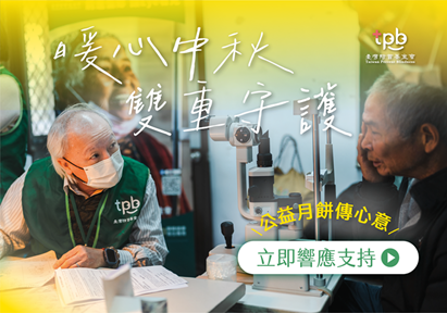 網路活動