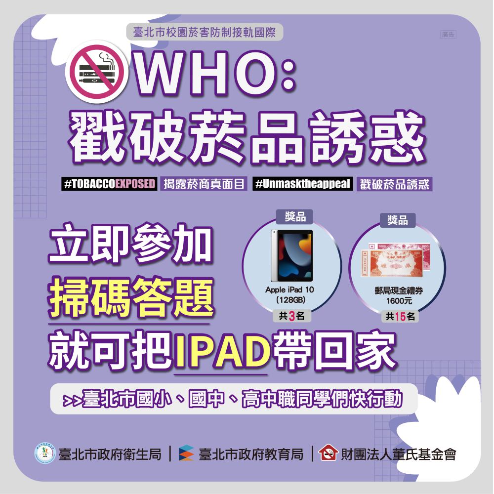 台北市 松山區
