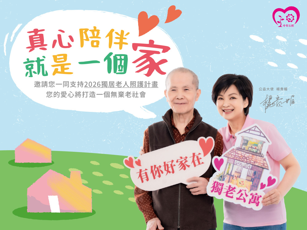 網路活動