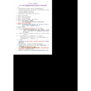 台中市 大里區