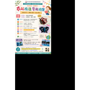 台北市 萬華區
