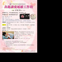 台中市 大里區