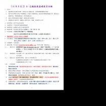 台中市 大里區
